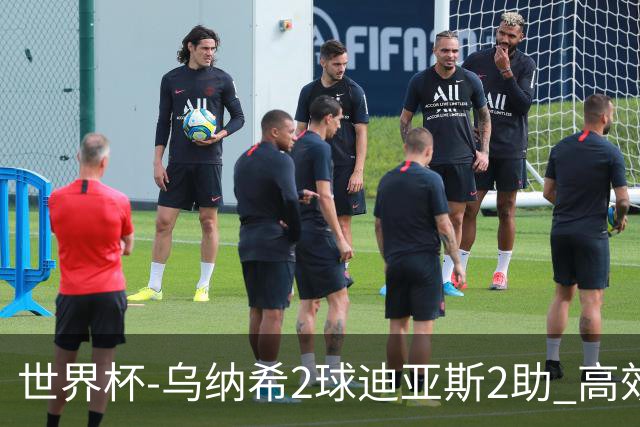 世界杯-乌纳希2球迪亚斯2助 高效摩洛哥3-0加拿大进8强