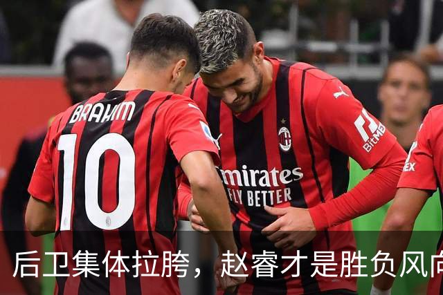 后卫集体拉胯，赵睿才是胜负风向标，进攻乏力郭士强为啥不用林葳